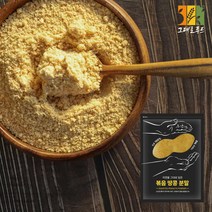 볶음 땅콩가루(분말) 1 kg