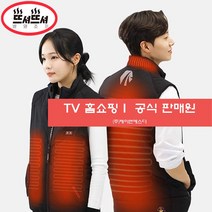 [JNSD 홈쇼핑] 뜨셔뜨셔 발열조끼 스마트 USB 전기 열 조끼