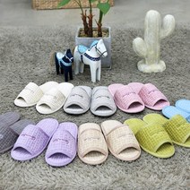 국내산 컴피거실화 싱글/더블쿠션 층간소음방지/미끄럼방지/편안한 쿠션/세탁가능, 네이비, 더블쿠션