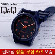 [QNQ 시티즌][무상AS] 남성남자학생아동 네이비 남여공용 10기압방수 저소음 수능 패션 우레탄밴드 손목시계 VS12J-012Y
