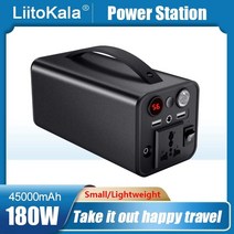 캠핑용 올인원 파워뱅크 45000mah 발전기 배터리 충전기 180w 발전소 야외 비상, 검정-180w(45000mah), 유럽 ​​연합