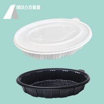타원형 찜용기 100개 세트 배달포장용기 찜닭 아구찜 탕용기 사은품이벤트, 화이트