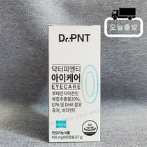 닥터피엔티 아이케어 [1개월분] 루테인 지아잔틴