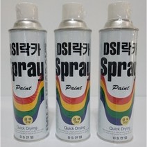 동서 락카 DSI 스프레이 페인트 목재 철판 철재 도색 도장 DIY, 아이보리