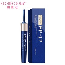 속눈썹영양제 눈썹영양제 7일 속눈썹 성장 세럼 리퀴드 리프팅 키트 트리트먼트 인핸서 마스카라 길고, 한개옵션0