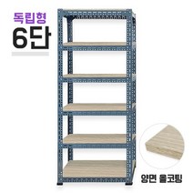 양면코팅 6단(5칸) 높이 [아이템파트너] 2400mm 독립형 중량앵글 620회색, 양면코팅 9mm 1100x500_2400_회색