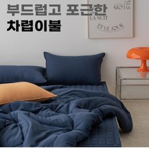 세미마이크로 차렵이불세트 슈퍼싱글 SS( 이불+ 패드+ 베개커버 ) 국내산이불 / 기숙사이불/1인이불 / 싱글이불