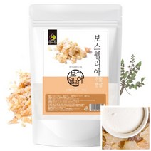 보스웰리아 추출분말 가루 500G 보스윌리아 보스웰리아영양제, 보스웰리아추출분말500g