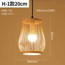 라탄식탁등 라탄조명 동남아조명 발리조명 인기라탄조명 펜던트 팬던트 조명모음 감성 캠핑 미니 전구 전등갓 라탄갓등 라탄등갓 조명갓 대형 소형, 로즈 14종 30x50cm