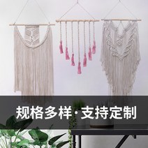 라탄러그 라탄러그 수공예편직 벽걸이장식용융단 국제 유럽식 보헤미안풍 면로프 가구 태슬 벽걸이 인테리어