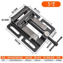 바이스 다목적 고정구 소형 범용 벤치 고정 목공 미니 플라이어 작업대 정밀 테디블 가정용, 스피드 핀쿠션 5인치(볼트 4세트 전달)