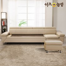 [ WooSung ] 이조농방 천연면피 확장형 황토볼 4.5인용 가죽 소파 틸렌트 (스툴포함), 아이보리