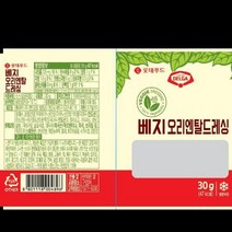 베지오리엔탈드레싱 롯데푸드 6KG(30Gx200EA)/BOX, 단품, 단품