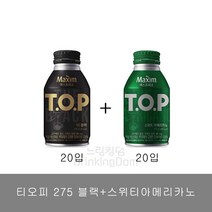 동서 티오피 블랙 275ml 20입+스위티 아메리카노 20입 총 40입