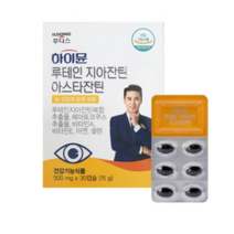 일동후디스 하이뮨 루테인지아잔틴 아스타잔틴 500mg X 30캡슐 장민호 루테인, 11박스
