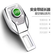 자동차 안전벨트 클립 잠금장치 버클 연장 커버, [랜드로버마크]단품