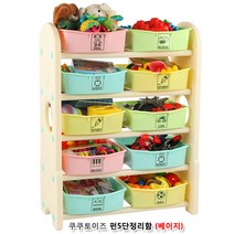 쿠쿠토이즈 펀5단정리함 베이지 유모차쿨시트추천 봄
