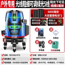 무선 레이저 레벨기 측량기 레이져레벨기 전자자 수평계 리모컨 레이저줄자 수광기 수평레이저 스마트 전동, 그린라이트 5선(드롭박스+듀얼셀룰러)