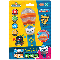 바다탐험대 옥토넛 쿵짝쿵짝 에코마이크 아동 마이크놀이 주제곡 칭찬 동요 악시 사운드 불빛 작동