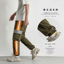 남자트랙팬츠 남성 봄 여름 얇은 캐쥬얼 긴바지 와이드 루즈핏 9부 카고바지 2020 년 뉴드렌드 트렌드 294615566