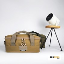 삼성 더프리스타일 가방 빔프로젝트 전용 파우치 프리스타일 케이스, 탄 컬러, 1개