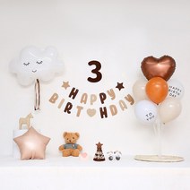 [피앤비유니티]브라운 가랜드세트 모음, 04-3)브라운 가랜드세트-미소구름 숫자형3