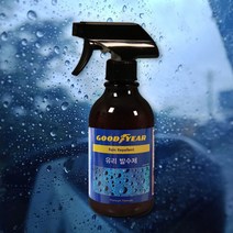 굳이어 유리 발수 코팅제 300ml