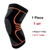 1pcs 무릎 슬리브 보호대 스포츠 니패드 피트니스 러닝 사이클링 고탄력 무릎 패드 서포터 슬개골아대, 오렌지, XL