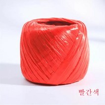 ZZJJC 비닐끈 신소재 결속끈 니트로프 PP 결속 컬러 미끄럼방지 찢김방지 밴딩 밴딩 밴드, 레드[60m/롤]】, 10권 도매가격