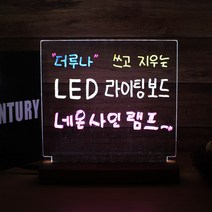 led그림조명판 쇼핑 가격비교