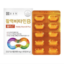 종근당 비타민B 컴플렉스 B군 수용성 비타민비 B1 B2 B5 B6 B12 고농축 고함량 60정 활력비타민, 6개월분