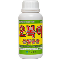 [당일출고] 코시팜스 오복이 유황규산 액제 유기농자재 500ml 1L, 500g