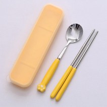 초등 여학생 귀여운 노랑 도시락 수저세트 직장인 휴대용 등산