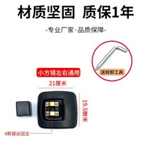 자동차 보조 거울 미러 지대 반사경 사이드 백미러 사각 화물차 트럭 뷰, 1. 작은 사각형 왼쪽
