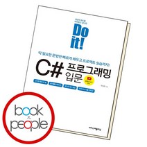 Do it C 프로그래밍 입문, 없음