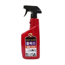 불스원 물 왁스 자동차 세정 보호 광택제 왁스Y/NPD:YD2003Y +P1, 유판다 본상품선택