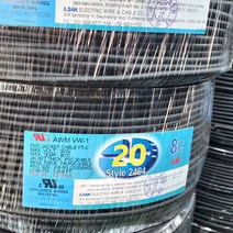 (국산) 조작선 UL2464 AWG20x8C10M 절단판매 /조작케이블/통신케이블/센스전선