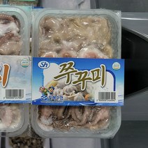 수협 손질 쭈꾸미 1kg 진해쭈꾸미 국산 냉동쭈꾸미 자연산쭈꾸미 급냉쭈꾸미 국내산쭈꾸미 국산쭈꾸미 수협쭈꾸미 손질 주꾸미 오늘저녁메뉴 쭈꾸미볶음