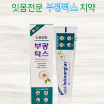 120g 잇몸전문 부광탁스 치약, <|^상품선택^|>, 단품” class=”wr-img”></a></div></div></div></div><div class=