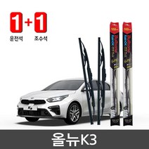 올뉴K3 불스원 레인OK G코팅 와이퍼1세트 650+400, 650mm_400mm