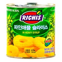 동서 리치스 파인애플슬라이스 836g 12개입 1박스, 12개