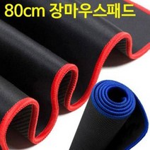 유니원마켓 롱 마우스패드 (80cmX30cm), 1개, 그린