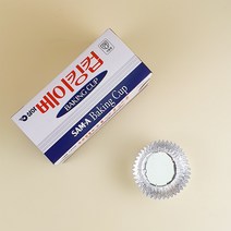 은박 베이킹컵 40mm 200매 반찬칸막이 알루미늄 도시락 파티션 40파이 마늘종지, 1개(200매)