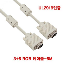 UL2919 RGB 3-6 모니터케이블 5미터 (BLC0186), 본상품선택