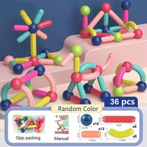 몬테소리 교육용 마그네틱 스틱 빌딩 블록 세트 DIY 자석 공 건설 게임 선물, 36pcs without box