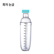 핸드드립 레몬차 만들기 도구 풀세트 핸드드립 쉐이크 컵 폭타 레몬 도구 밀크티 가게 핸드드립 컵, 블랙눈금1000ML, 하나
