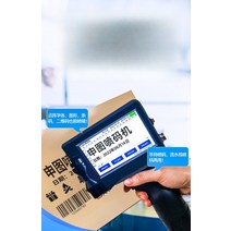 핸드 잉크젯마킹기 휴대용 산업용 유통기한 자동날인기 인자기 날짜인쇄기 날짜찍는기계, 03. T1코드스프레이(글씨높이 12.7MM) 고부착력