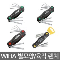 이하/접이식 별렌치 육각렌치세트/렌찌/랜치/나이프형, WIHA 별렌치세트(품번:SB 363 P8)