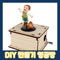 다용도 오르골박스 선물 300일 오로골 700일 퇴원 900일 2000일, 상세페이지 참조, 상세페이지 참조, 상세페이지 참조