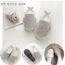 :#슬리퍼#상어 폭신 실내화 [Hbee 추천상품+ 배송비 무료로 파는곳: : 꿀벌 #